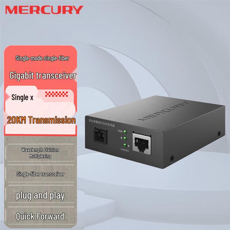 Mercury Fiber Optic Transceivers & Accessories