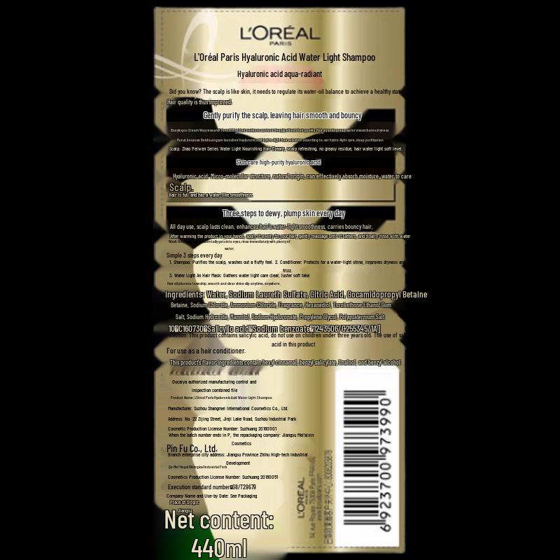 L'Oreal Hyaluronsäure Aqua Bounce Spülung