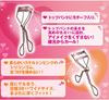 Canmake Eyelash Curler
