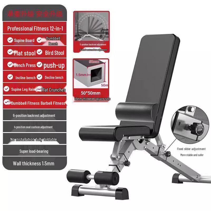 SWZSY Multi-functional Foldable Dumbbell Bench