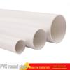 Pevná PVC trubka 200 mm vnější průměr