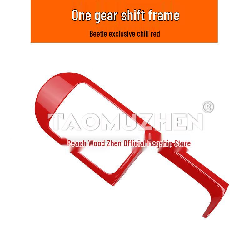 Carbon Fiber Gear Shift & Instrument Panel Sticker for 2001-2012 Volkswagen Beetle