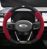 Geely Geometry E Firefly Steering Wheel Cover 22-24: Ultra-thin Suede Carbon Fiber Finish.