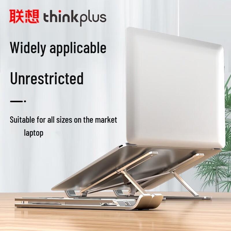 Lenovo ZJA2/thinkplus Laptop Folding Stand