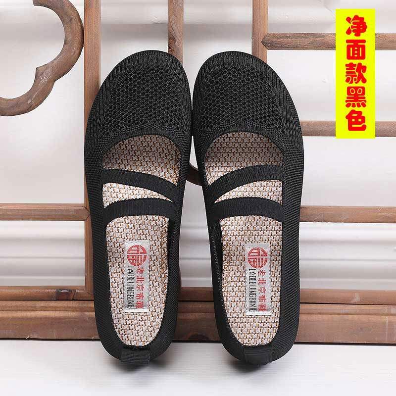 

Cloth shoes spring and autumn flying mesh shoes in the elderly pedal flat mother shoes 41【only 7 pairs left】