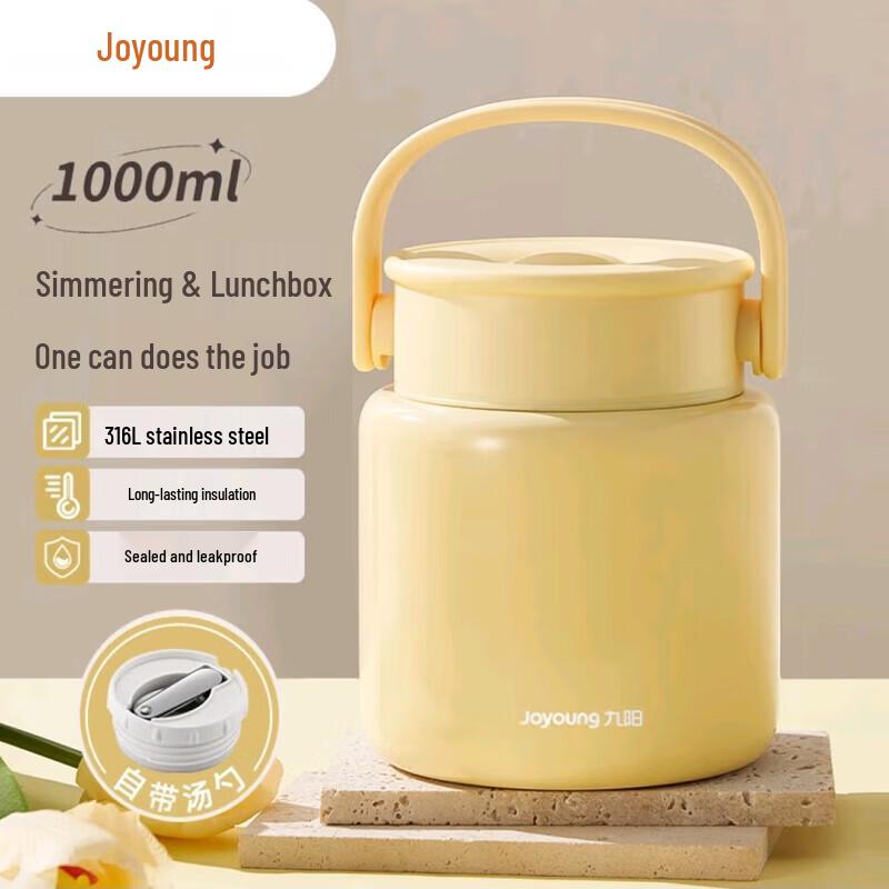 Joyoung Portable 316L Stainless Steel Insulated Food Jar