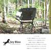 Jey Bloo Folding Duralumin Chair Mini Mini Low Chair Limited No.330 (Special Green)