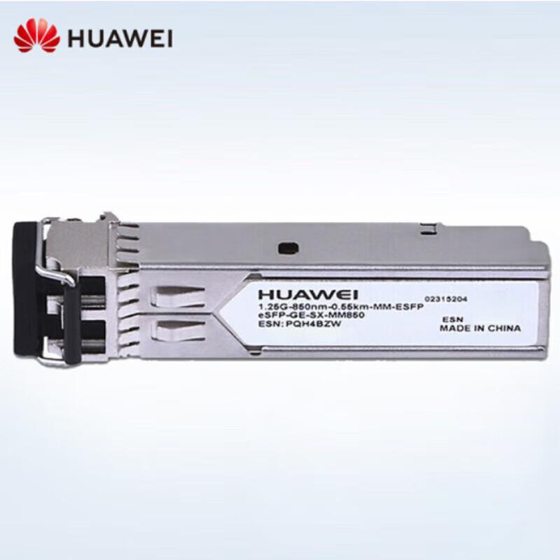 Huawei Gigabit Multimode SFP Optical Module
