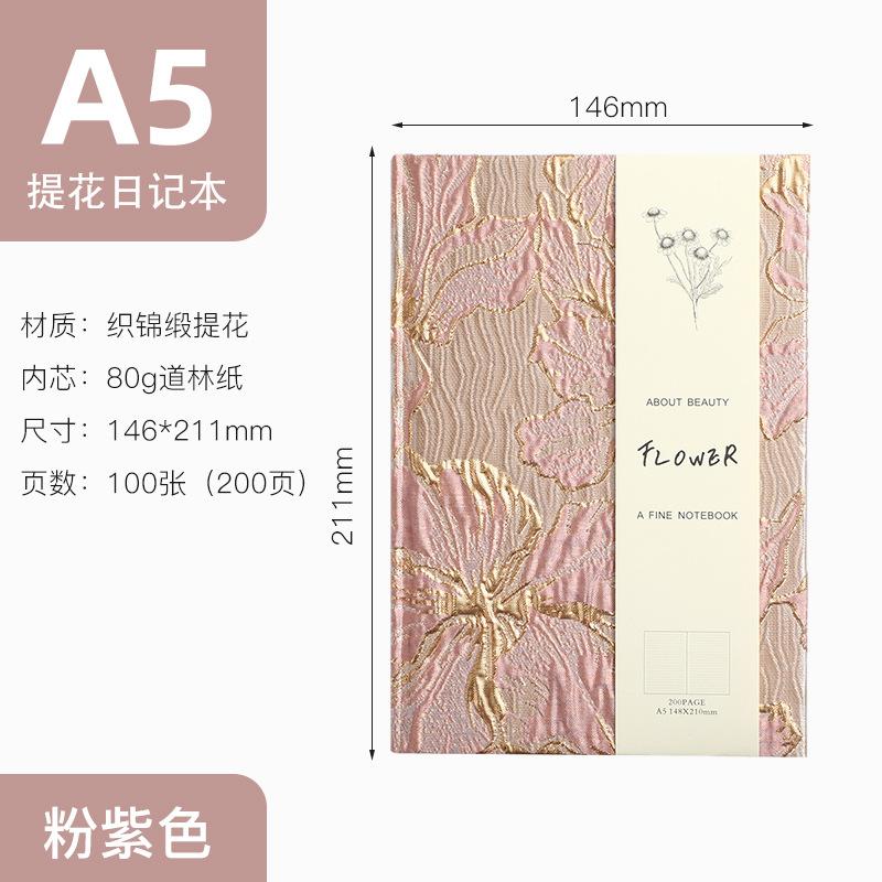 A5 Hardcover Notebook Embossed Lily Gold Cover Thick Durable Paper Elegant Journal for Writing Sketching