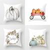 Luxurious Watercolor Pumpkin Cushion Cover Pillow Case For Halloween And Thanksgiving Decor