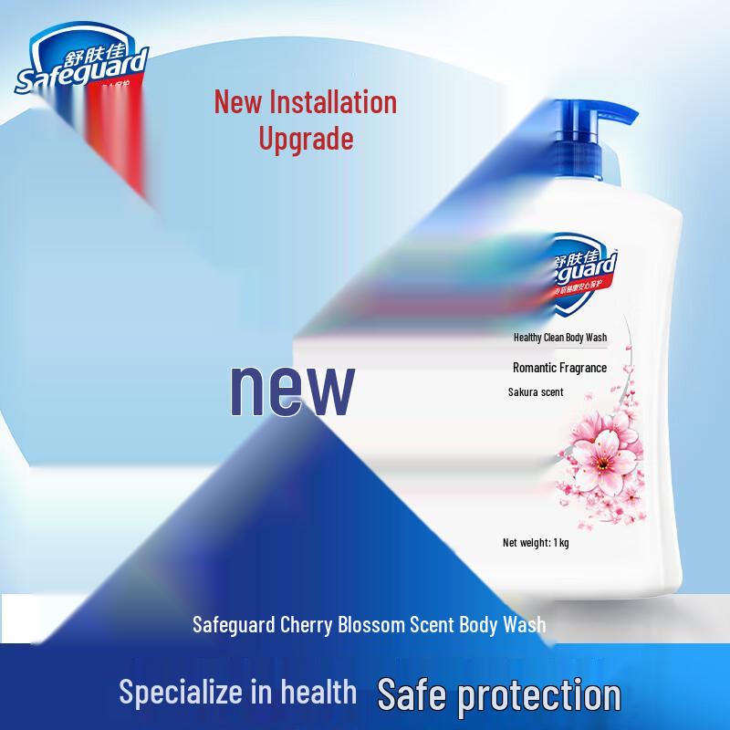 Safeguard Health & Clean Shower Gel