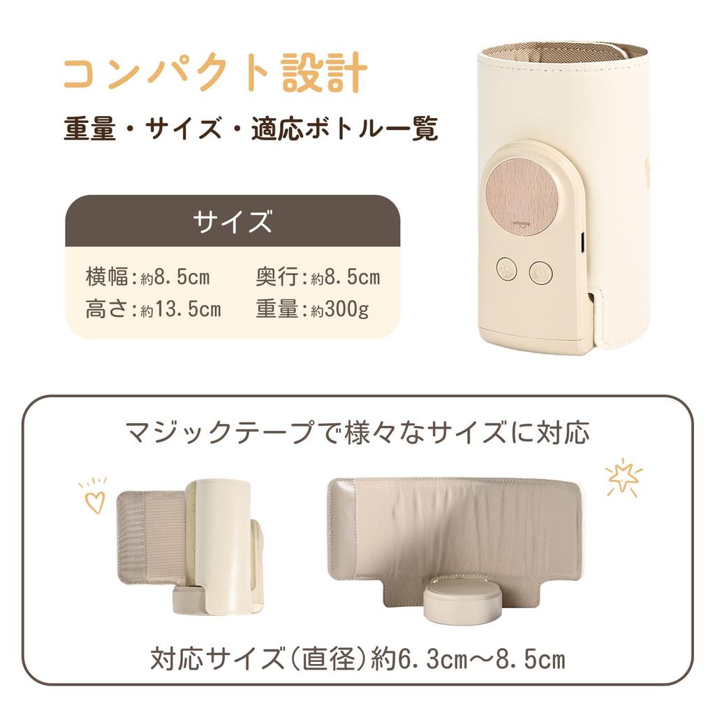 Umimile Rechargeable Milk Warmer, Baby Bottle Warmer with Increased Battery Capacity, 1-Year Warranty, Keeps Milk Warm for Up To 8 Hours, 6 Temperatur