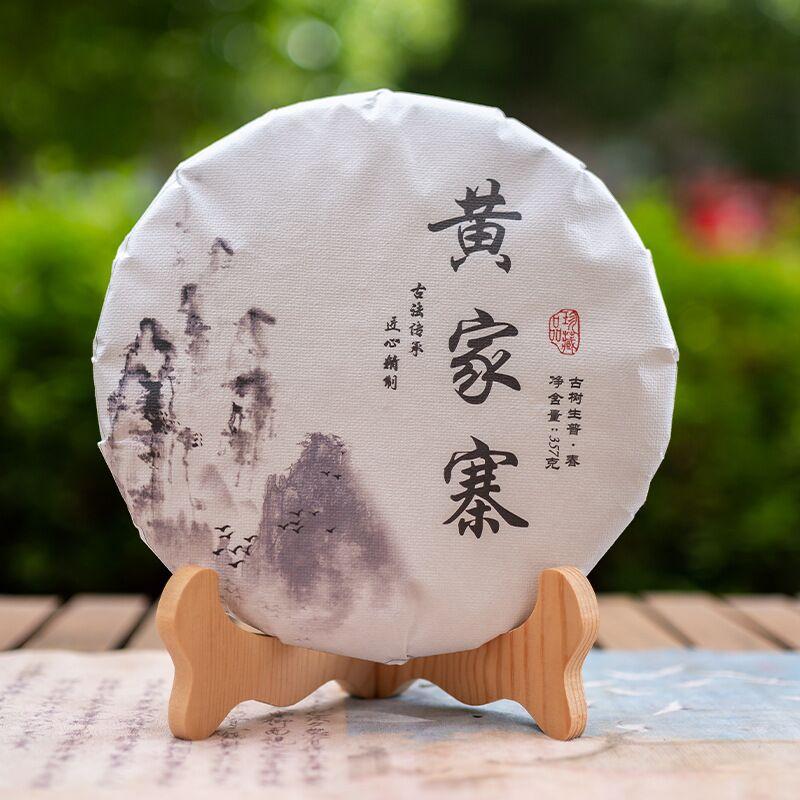 Yunnan Huangjiazhai Ancient Tree Raw Puer Seven Seeds Tea Cake 357g
