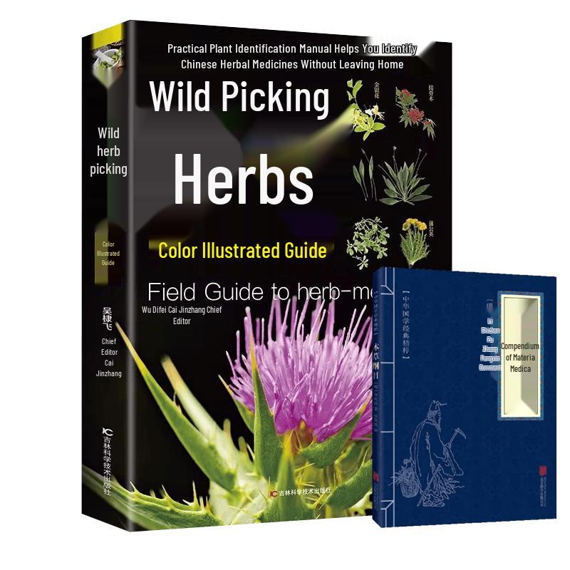 Medicinal Herb Field Guide & Compendium of Materia Medica Book Set