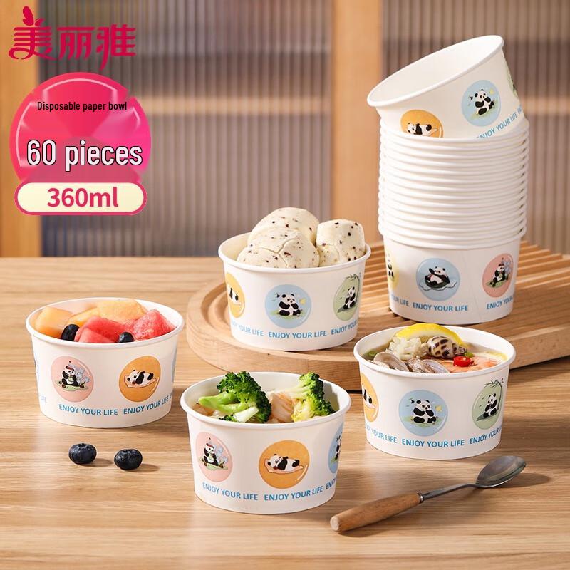 

Disposable Food Grade Paper Bowls