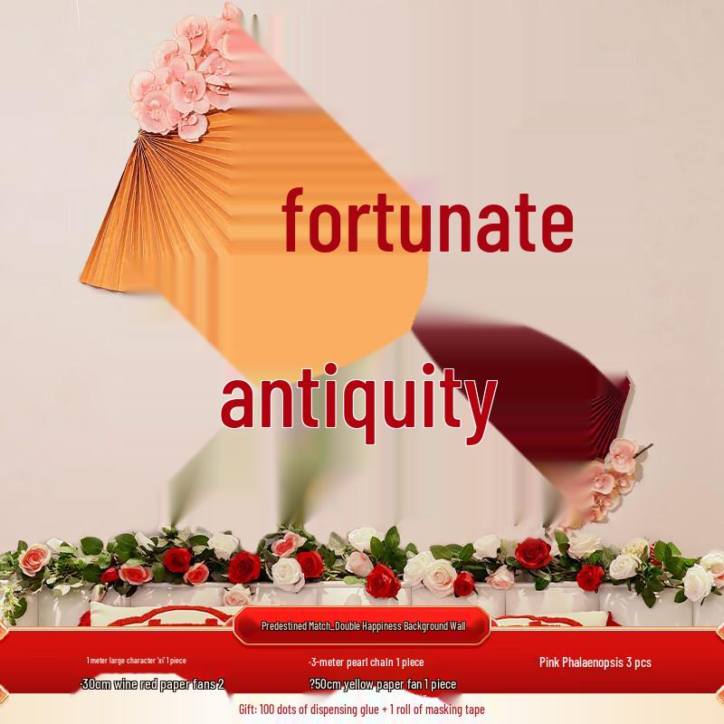 Свадебная наклейка «Двойное счастье»