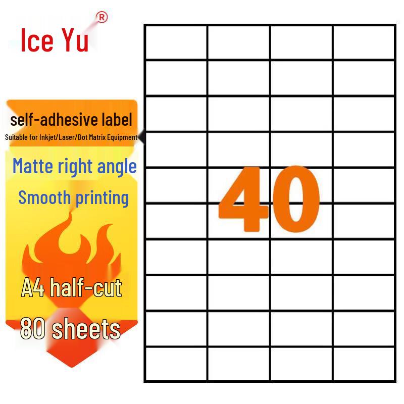 Bingyu A4 Matte Self-Adhesive Label Paper A4 (80 Sheets)