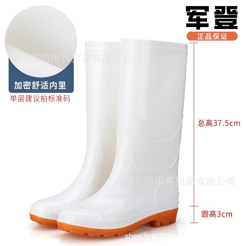 Tall tube white rain shoes kitchen long tube yellow rubber shoes black non-slip Oxford bottom water boots camouflage mason men's water boots