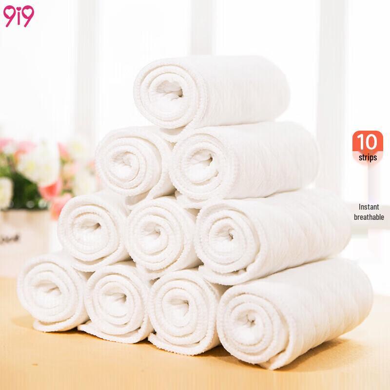 9i9 Baby Washable Cotton Diapers 10-Pack