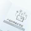 Product Manager Growth Notes