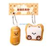 N80C 2Pcs Cartoon Bread Shaped Plush Stuffed Toy With Keychain Lover Gift