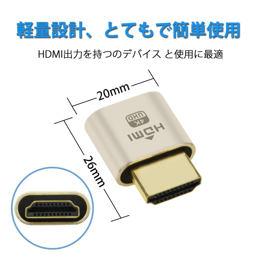 Rongdeson HDMI Dummy Plug Virtual Display 4K @ 60Hz DDC EDID Emulator Connector, Supports 1920x1080 to 4096x2160 - 12-Pack, Gold