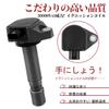 Ignition Coil for Toyota Step Wagon Step Wagon Spada Stream Crossroad and Accord Part (RK1, RK2, RK3, RK4), (RK5, RK6, RK7), (RN6, RN7, RN8, RN9),