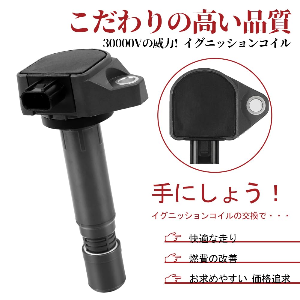 Ignition Coil for Toyota Step Wagon Step Wagon Spada Stream Crossroad and Accord Part (RK1, RK2, RK3, RK4), (RK5, RK6, RK7), (RN6, RN7, RN8, RN9),