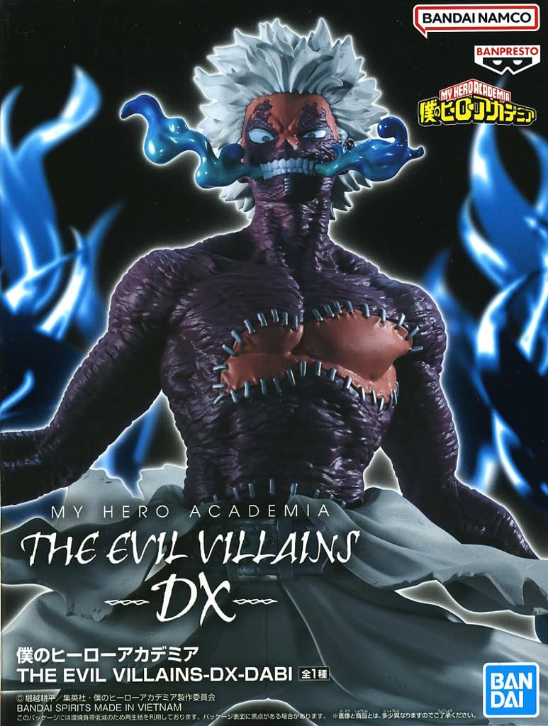 My Hero Academia THE EVIL VILLAINS DX DABI белый