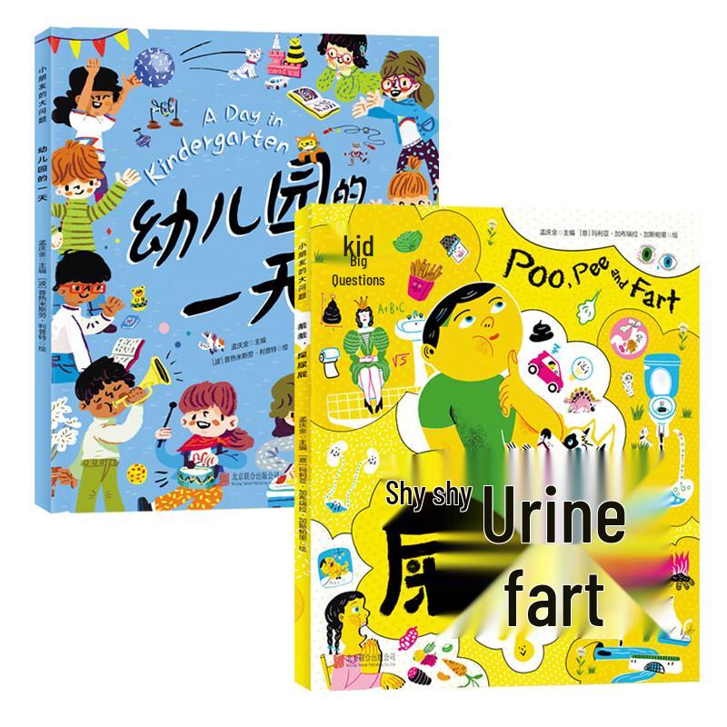 Children s Big Questions: My Body & Kindergarten 2-Book Set