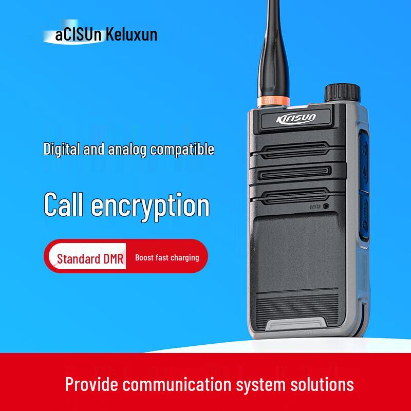 

Kirisun Professional Digital Two-Way Radios (CN version)