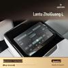 Voyah Free L Center Console Tempered Screen Film: Interior Decoration Accessory
