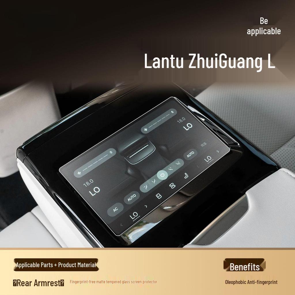 Voyah Free L Center Console Tempered Screen Film: Interior Decoration Accessory