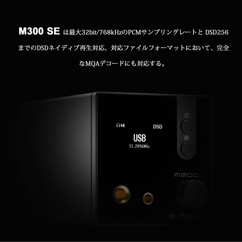 S.M.S.L M300SE D/A Converter with Bluetooth 5.0, Hi-Res Audio, Dual CS43131 DACs, and Balanced/Unbalanced Headphone Amplifiers