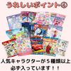 Bath bath bath exciting bath for boys and treasure for set of 11 with a free suction cup net for easy tidying balls, salts, assortment, gift, toys,