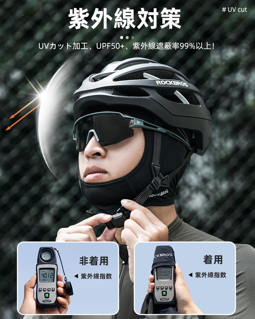 ROCKBROS Balaclava Inner Cap for Cooling Face Cover with UV and Stretchy Design for Mountain and Black Summer, Protection, Breathable, Sweat-Wicking,