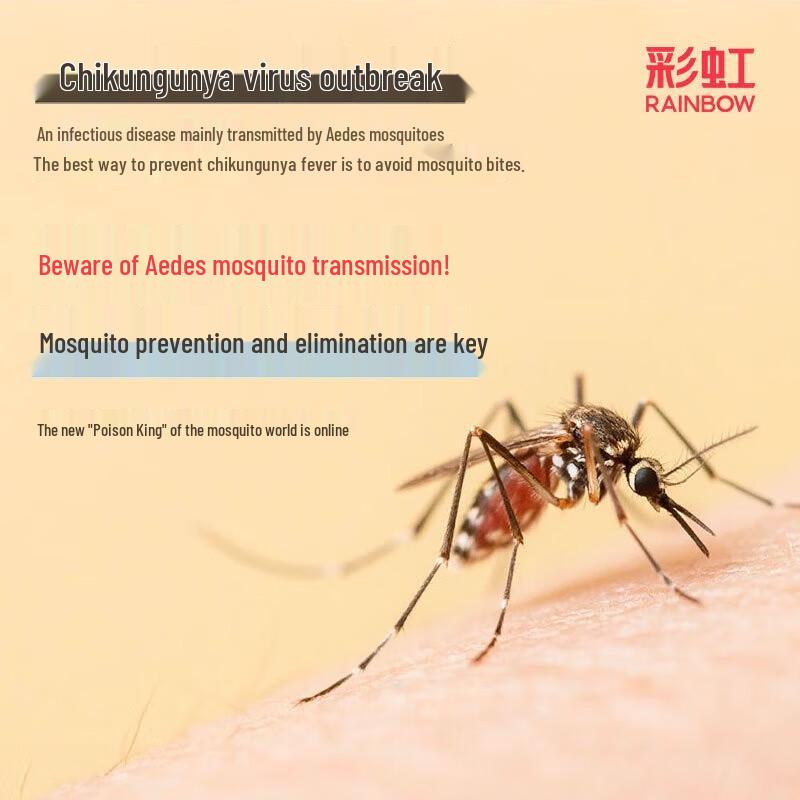 Rechargeable 2-in-1 Electric Mosquito Swatter with UV Trap