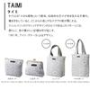 Marushin Finlayson Bag, Approx. W32 X H26 X D10cm, Taimi, Mother's Day, Birthday, Gift, 6105000700