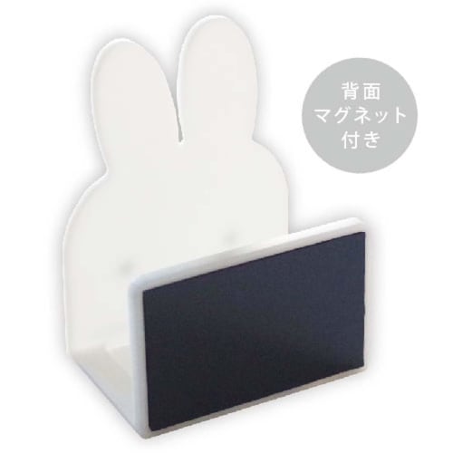 Okato Miffy Magnet Sponge Holder, 7.5cm Wide X 10cm High X 5cm Deep