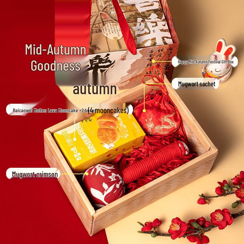 AiQiYiXuan A1 Mid-Autumn Festival Gift Set d1 2 Mooncakes + Moxibustion Hammer + Sachet
