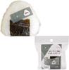 Ernest Onigiri Filling Label Masking Tape Suitable for Use with Rice Kitchen Kitchen and Other Handy Made In (Salmon Design) - Balls, Wraps, Labels,