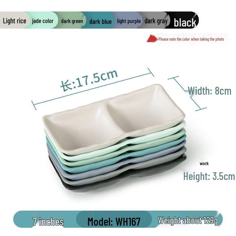 Jijun Melamine Double-Compartment Dipping Dish