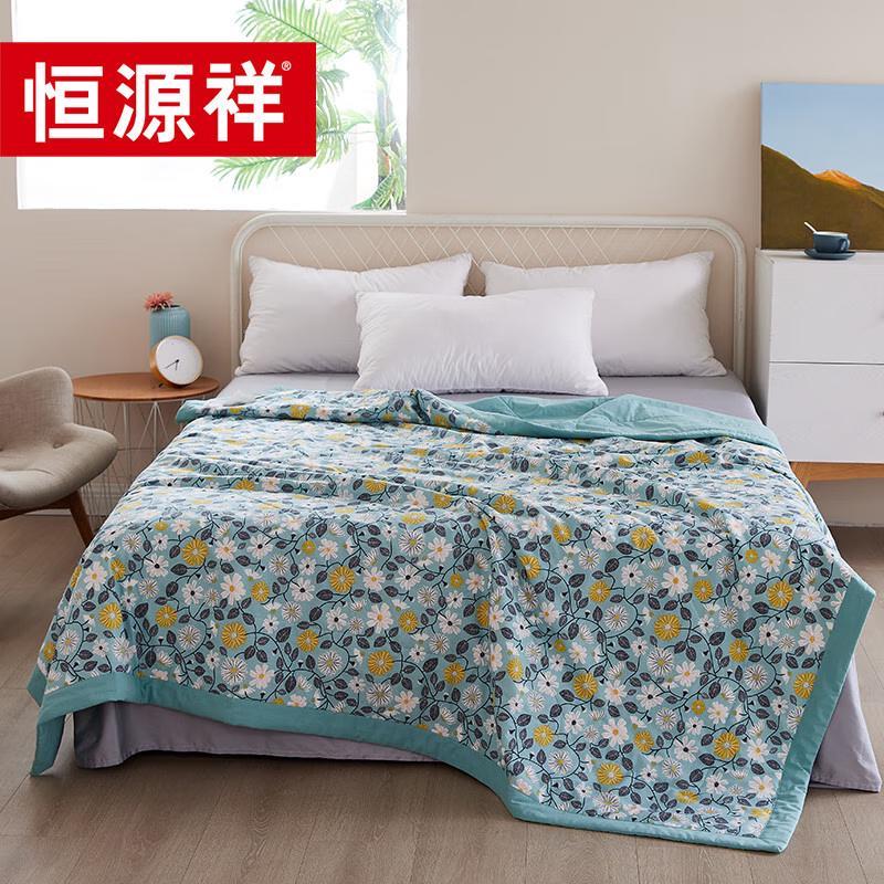 

Hengyuanxiang Cotton Washable Summer Quilt