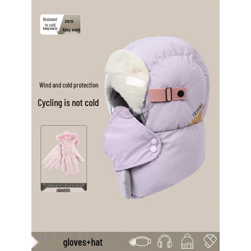 

Женская зимняя ветрозащитная термошапка и маска для лица