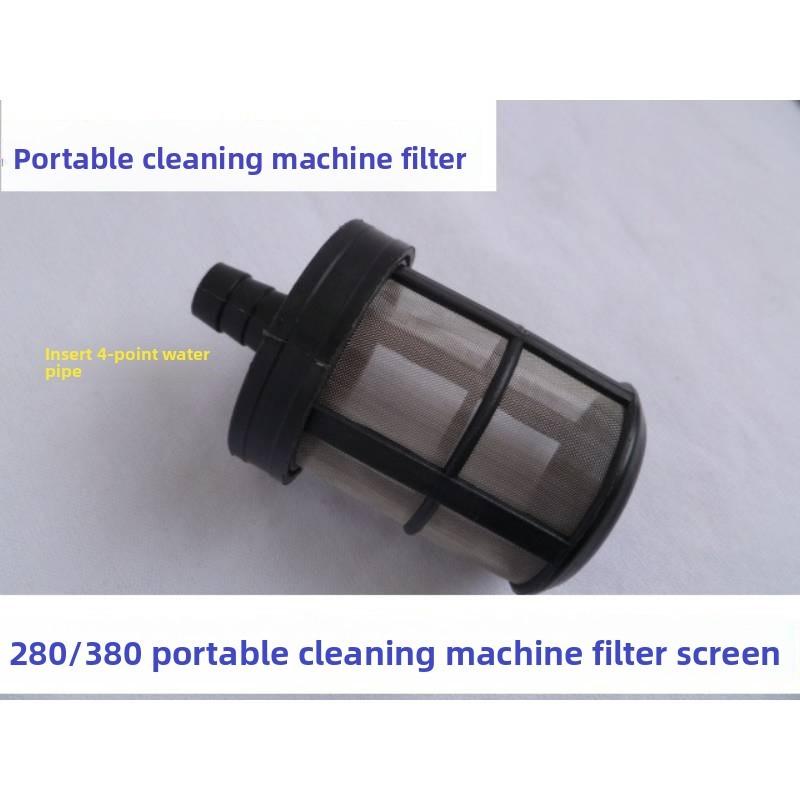 High Pressure Car Wash Machine Water Intake Filter For Portable Pressure Washer Cleaner Accessory