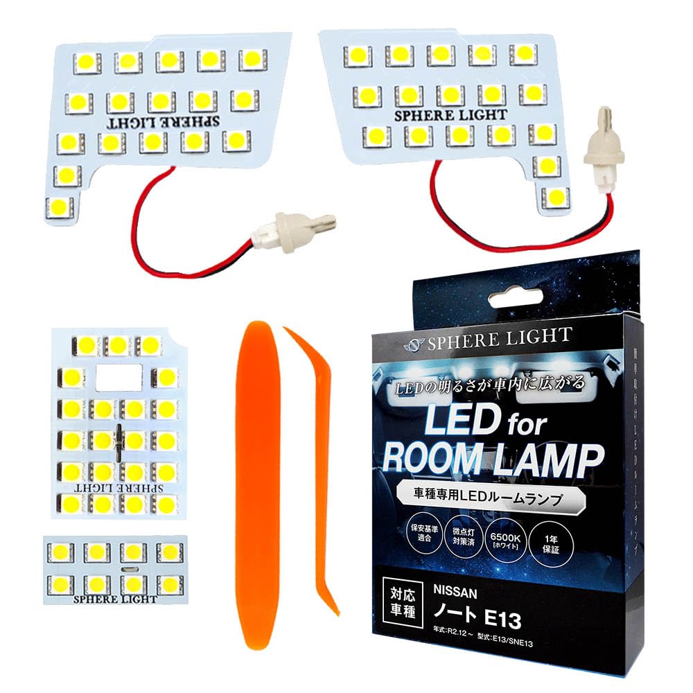 

Sphere Light Note LED Room Lamp E13 Specially Designed for Easy Reduces Dim Illumination and NOTE SPHERELIGHT Set, White, SNE13, Note, Installation, белый