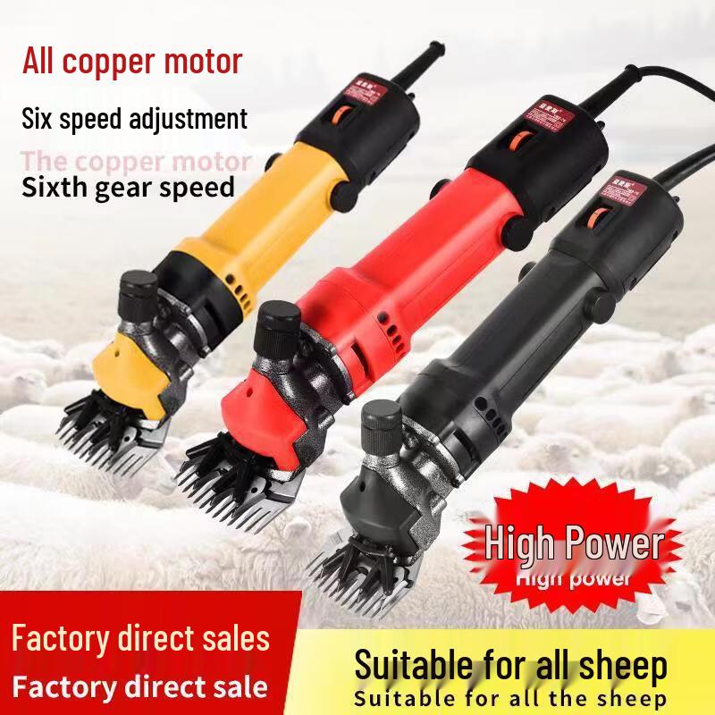

Bocheng Electric Sheep Shears CN plug (adapter included)