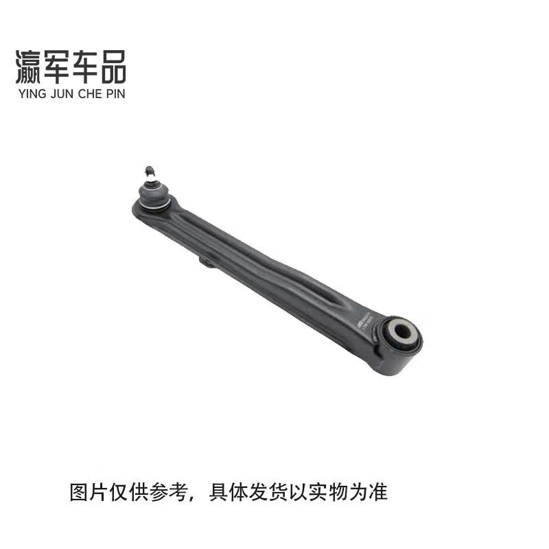 Rear Trailing Arm for Mitsubishi Pajero V73 / Cheetah CFA2031