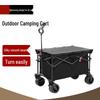 Beifu Folding Camping Wagon with Black Aluminum Tabletop