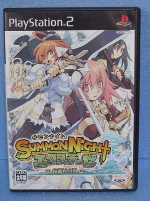 Summon Night Exthesis Ali dell'Alba
